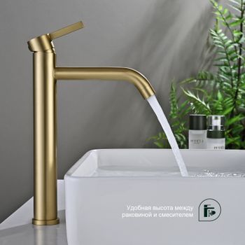 Смеситель для раковины высокий Splenka S221.15.03, золотой сатин — фото 5, Смесители для раковины