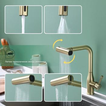 Смеситель для кухни с мультифункциональным изливом Splenka S206.49.03, золотой сатин — фото 3, Смесители для кухни