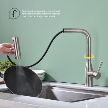 Смеситель для кухни с мультифункциональным изливом Splenka S206.49.05, сатин — фото 4, Смесители для кухни