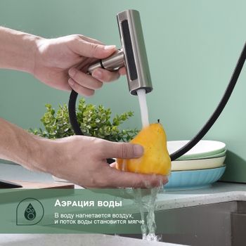 Смеситель для кухни с мультифункциональным изливом Splenka S206.49.05, сатин — фото 8, Смесители для кухни