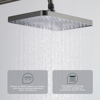 Душевая система с термостатом Splenka S224.26.09, графит — фото 10, Душевые системы