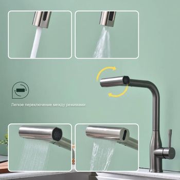 Смеситель для кухни с мультифункциональным изливом Splenka S206.49.09, графит — фото 3, Смесители для кухни