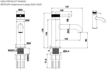 Товар: Смеситель для раковины Allen Brau Priority 5.31001-BN Никель брашированный - фото 8 Смеситель для раковины Allen Brau Priority 5.31001-BN Никель брашированный — фото 8, Смесители для раковины