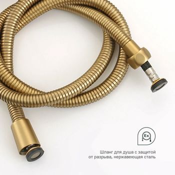 Гигиенический душ со смесителем Splenka S221.52.03, сатин золотой — фото 7, Гигиенические души