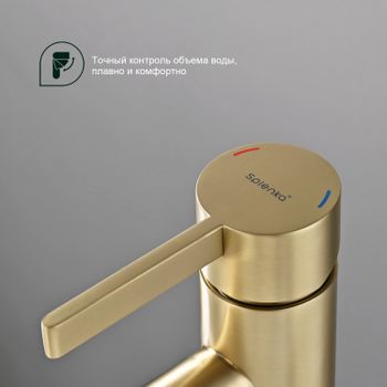 Смеситель для раковины высокий Splenka S221.15.03, золотой сатин — фото 6, Смесители для раковины