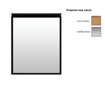 Зеркало Allen Brau Priority 90 1.31016.60 с подсветкой Медь браш — фото 1, Зеркала в ванную комнату