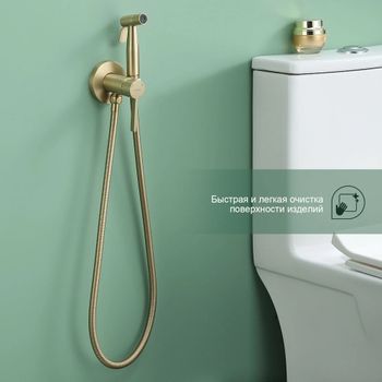 Гигиенический душ со смесителем Splenka S221.52.03, сатин золотой — фото 4, Гигиенические души