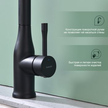 Смеситель для кухни с мультифункциональным изливом Splenka S206.49.06, черный — фото 10, Смесители для кухни