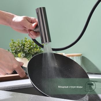 Смеситель для кухни с мультифункциональным изливом Splenka S206.49.09, графит — фото 5, Смесители для кухни