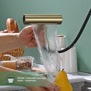 Смеситель для кухни с мультифункциональным изливом Splenka S206.49.03, золотой сатин — фото 6, Смесители для кухни